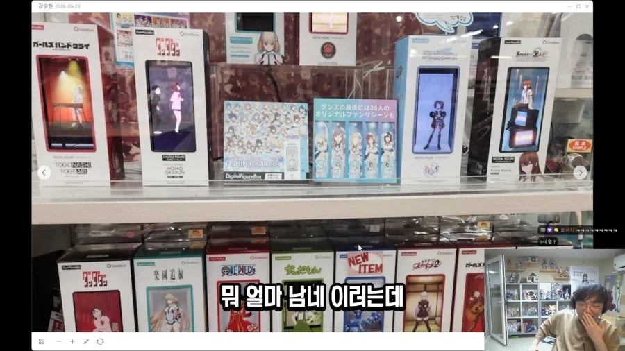 유튜브) 오타쿠 지갑을 습격하는 새로운 bm_10.webp