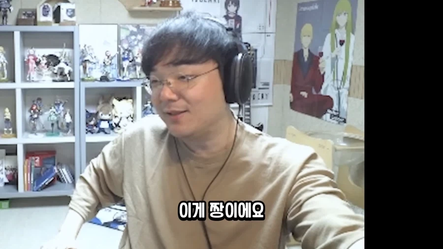 유튜브) 오타쿠 지갑을 습격하는 새로운 bm_11.webp