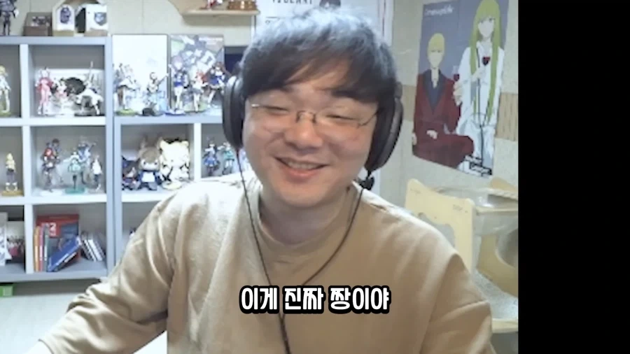 유튜브) 오타쿠 지갑을 습격하는 새로운 bm_12.webp