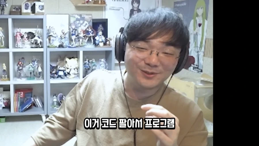유튜브) 오타쿠 지갑을 습격하는 새로운 bm_13.webp