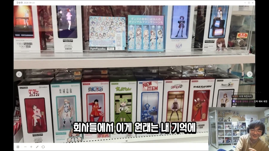 유튜브) 오타쿠 지갑을 습격하는 새로운 bm_19.webp