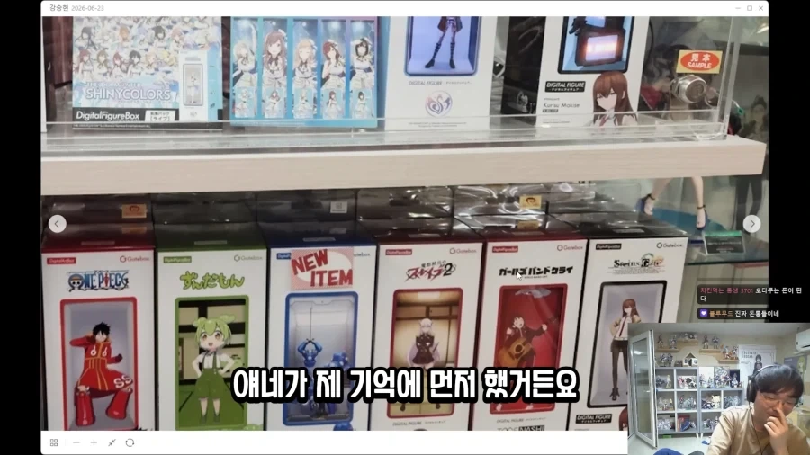 유튜브) 오타쿠 지갑을 습격하는 새로운 bm_23.webp