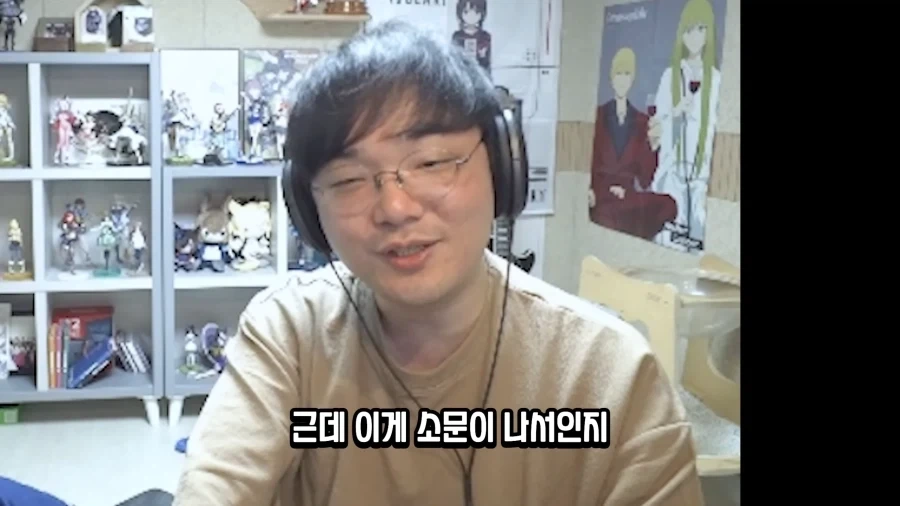 유튜브) 오타쿠 지갑을 습격하는 새로운 bm_24.webp