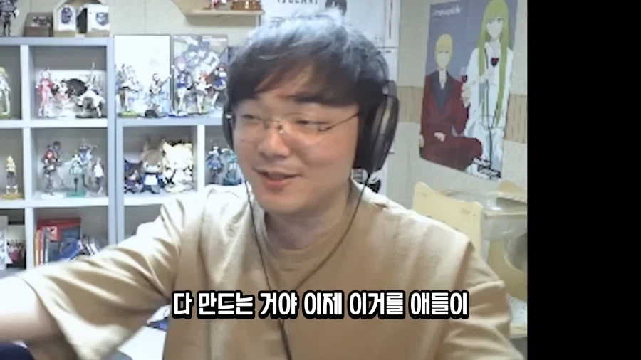 유튜브) 오타쿠 지갑을 습격하는 새로운 bm_25.webp