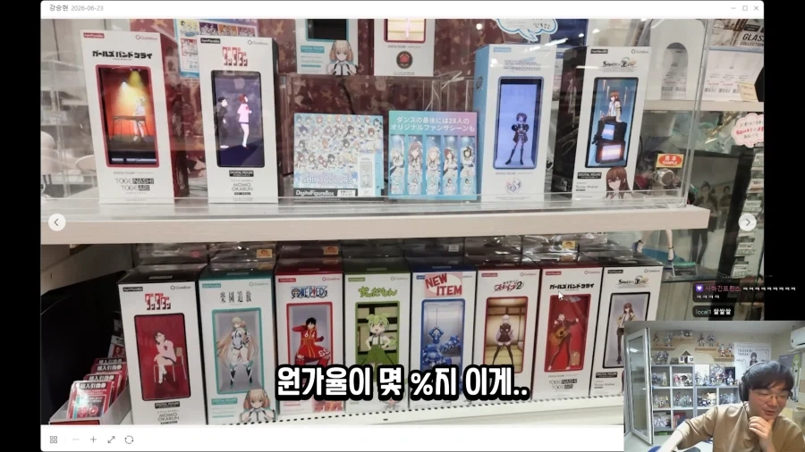 유튜브) 오타쿠 지갑을 습격하는 새로운 bm_28.webp