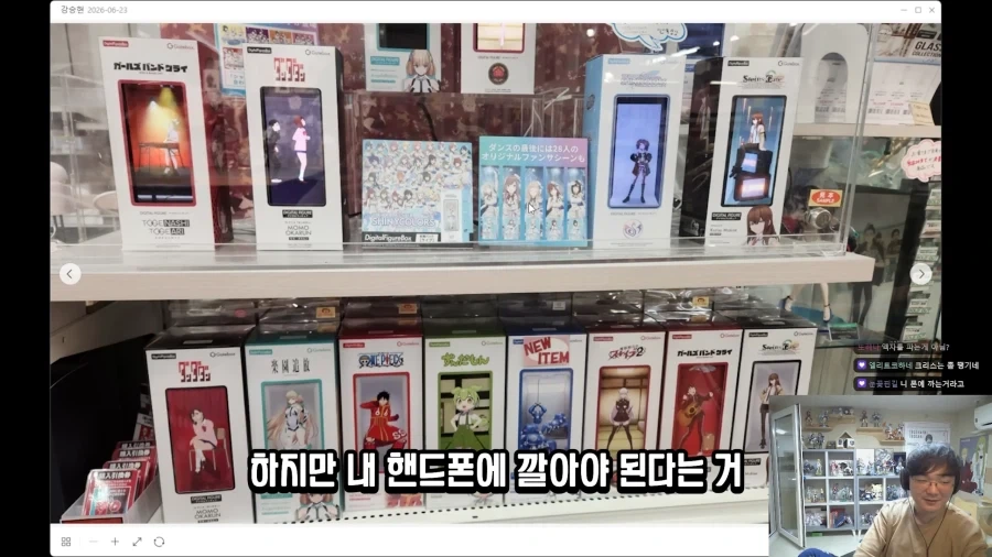 유튜브) 오타쿠 지갑을 습격하는 새로운 bm_31.webp
