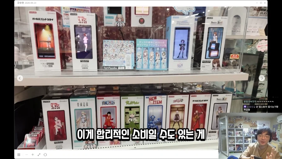 유튜브) 오타쿠 지갑을 습격하는 새로운 bm_32.webp