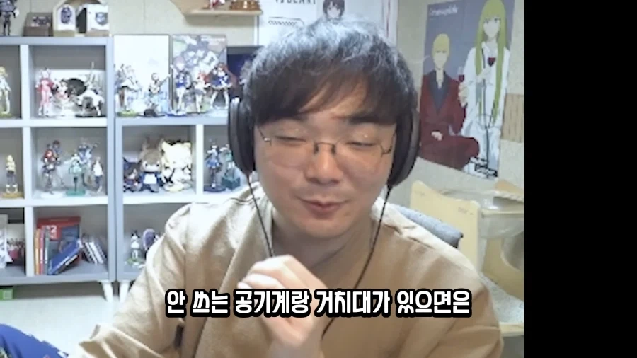 유튜브) 오타쿠 지갑을 습격하는 새로운 bm_33.webp