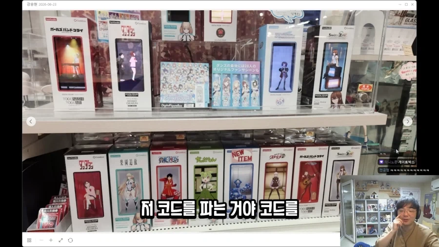 유튜브) 오타쿠 지갑을 습격하는 새로운 bm_36.webp