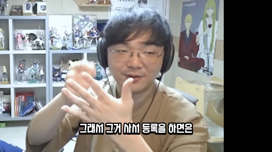 유튜브) 오타쿠 지갑을 습격하는 새로운 bm_38.webp