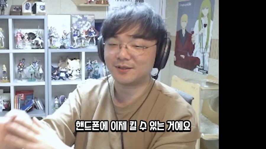 유튜브) 오타쿠 지갑을 습격하는 새로운 bm_39.webp