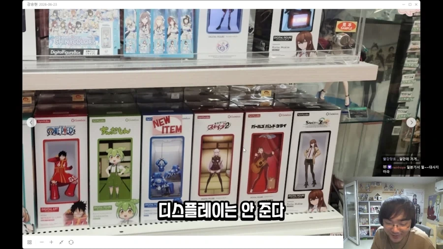 유튜브) 오타쿠 지갑을 습격하는 새로운 bm_42.webp
