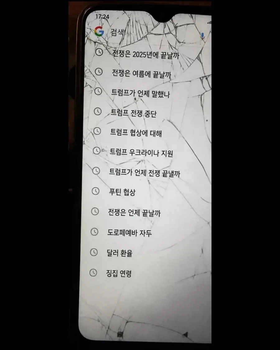 전사한 우크라이나 병사의 핸드폰에서 나온 것.jpg_2.webp
