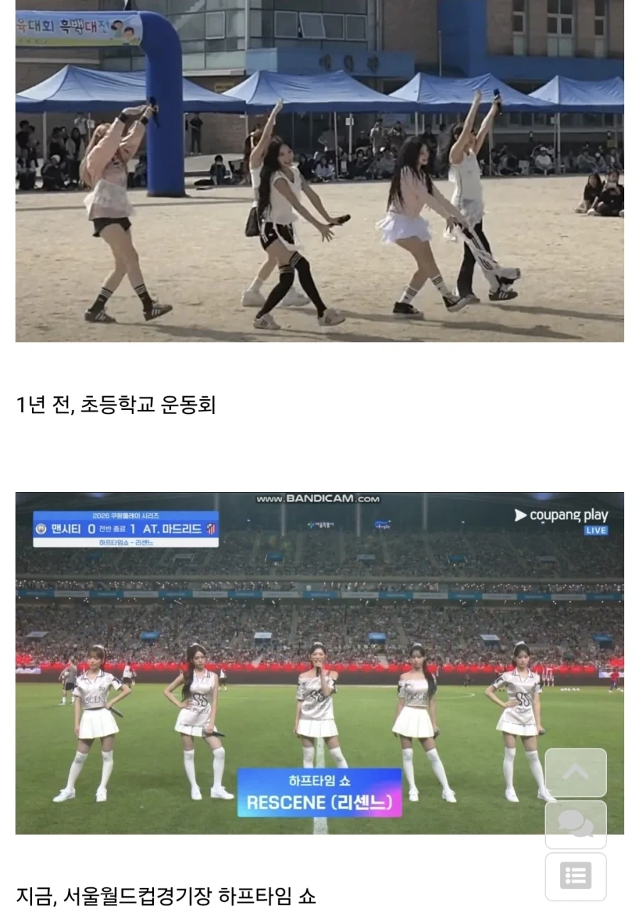 어느아이돌의 상전벽해_1.webp