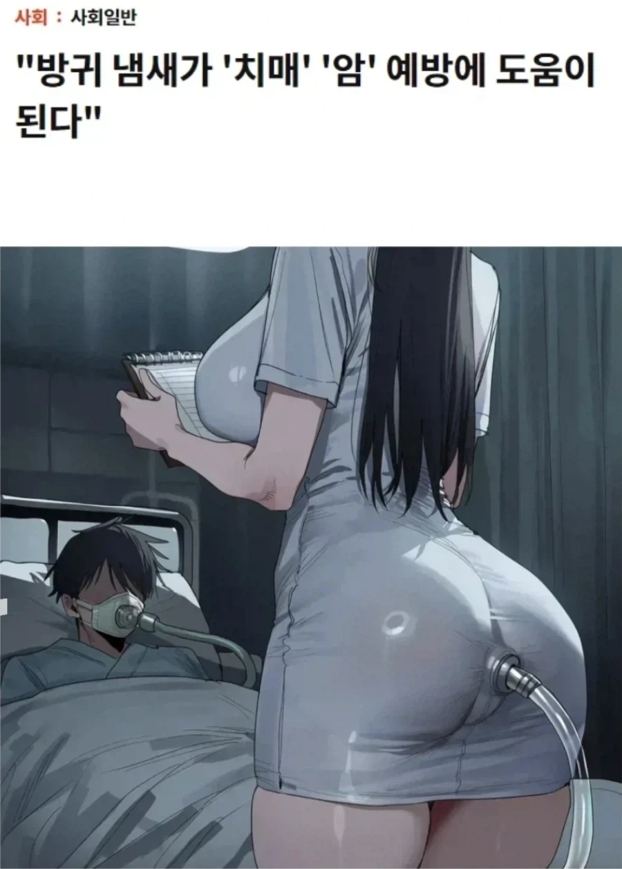 페도만 오시오... 건강에 좋은거 드림...._1.webp