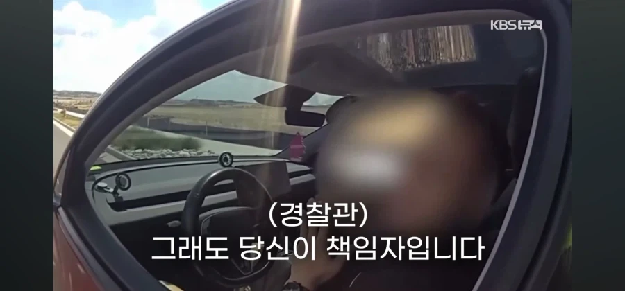 전 과속한적이 없는데 왜 단속을 하십니까!!!! 정식으로 항의하겠소!!_4.webp
