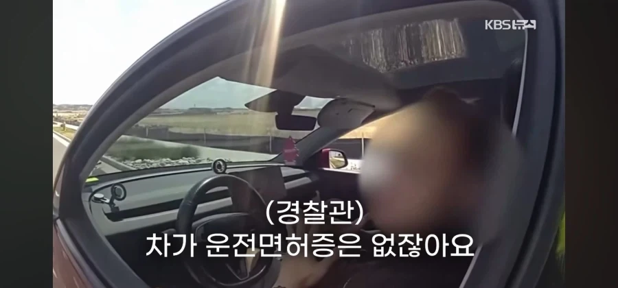 전 과속한적이 없는데 왜 단속을 하십니까!!!! 정식으로 항의하겠소!!_5.webp