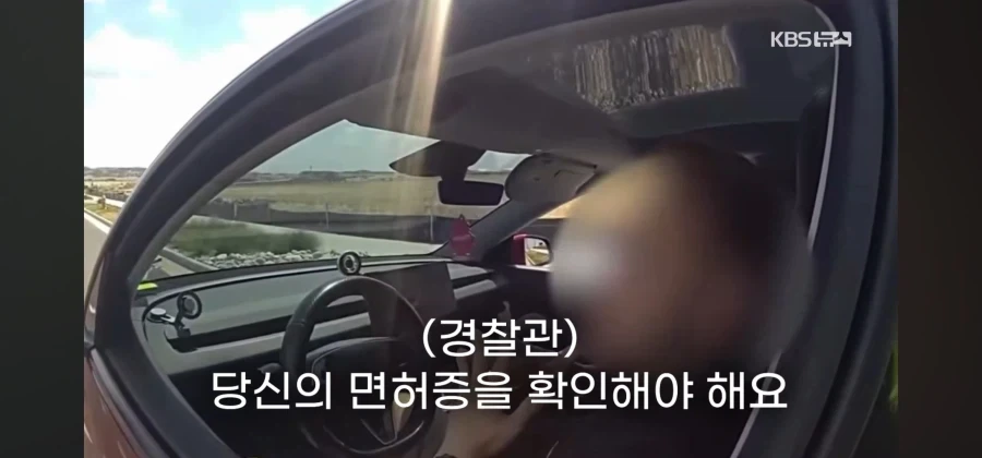 전 과속한적이 없는데 왜 단속을 하십니까!!!! 정식으로 항의하겠소!!_6.webp