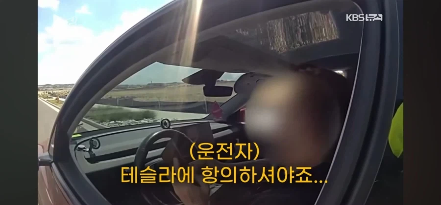 전 과속한적이 없는데 왜 단속을 하십니까!!!! 정식으로 항의하겠소!!_8.webp
