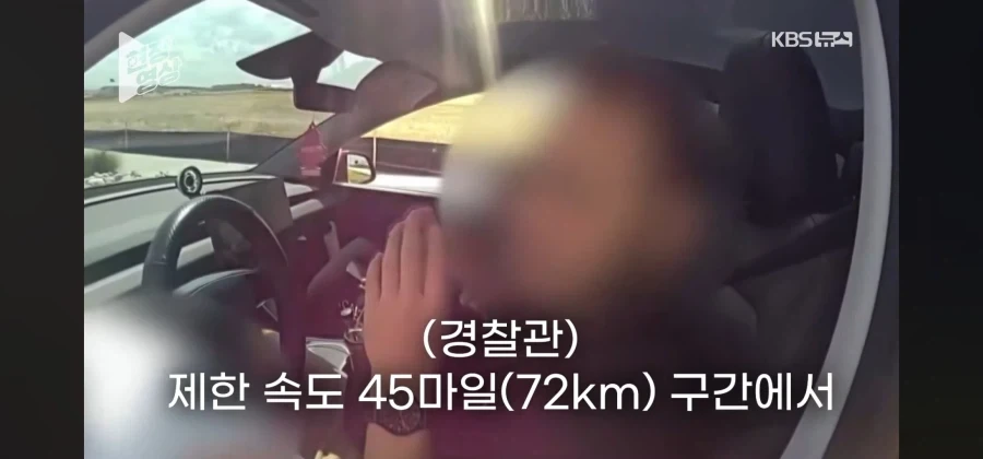 전 과속한적이 없는데 왜 단속을 하십니까!!!! 정식으로 항의하겠소!!_9.webp
