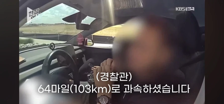 전 과속한적이 없는데 왜 단속을 하십니까!!!! 정식으로 항의하겠소!!_10.webp