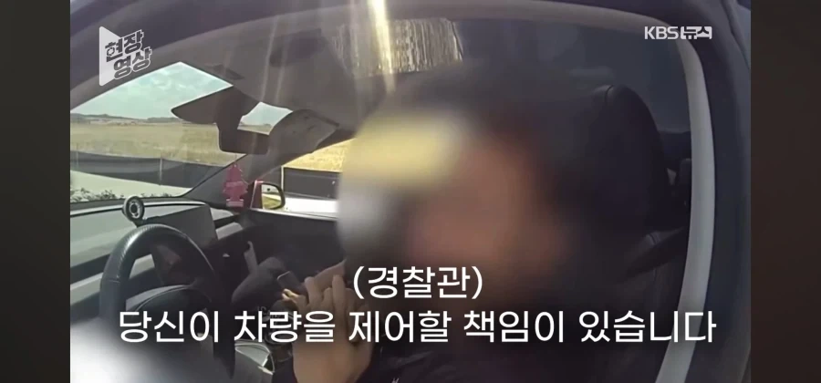 전 과속한적이 없는데 왜 단속을 하십니까!!!! 정식으로 항의하겠소!!_12.webp