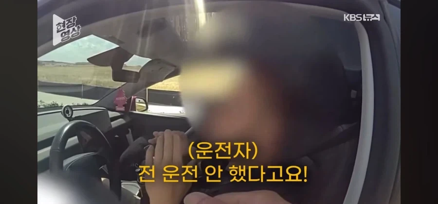 전 과속한적이 없는데 왜 단속을 하십니까!!!! 정식으로 항의하겠소!!_14.webp