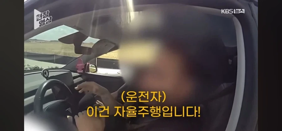 전 과속한적이 없는데 왜 단속을 하십니까!!!! 정식으로 항의하겠소!!_15.webp