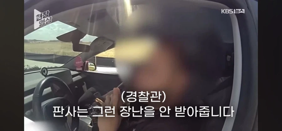 전 과속한적이 없는데 왜 단속을 하십니까!!!! 정식으로 항의하겠소!!_19.webp