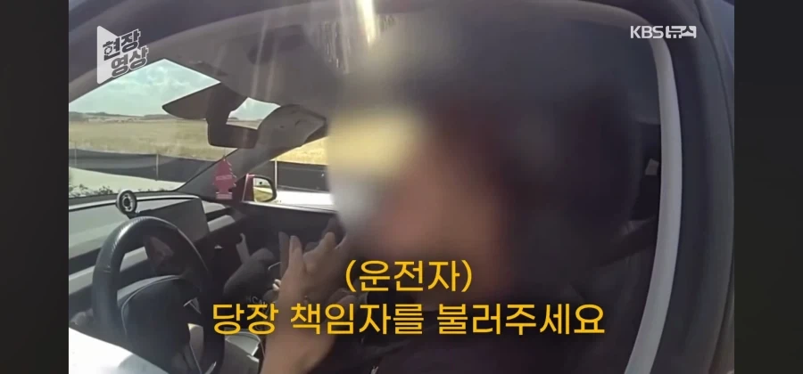 전 과속한적이 없는데 왜 단속을 하십니까!!!! 정식으로 항의하겠소!!_20.webp
