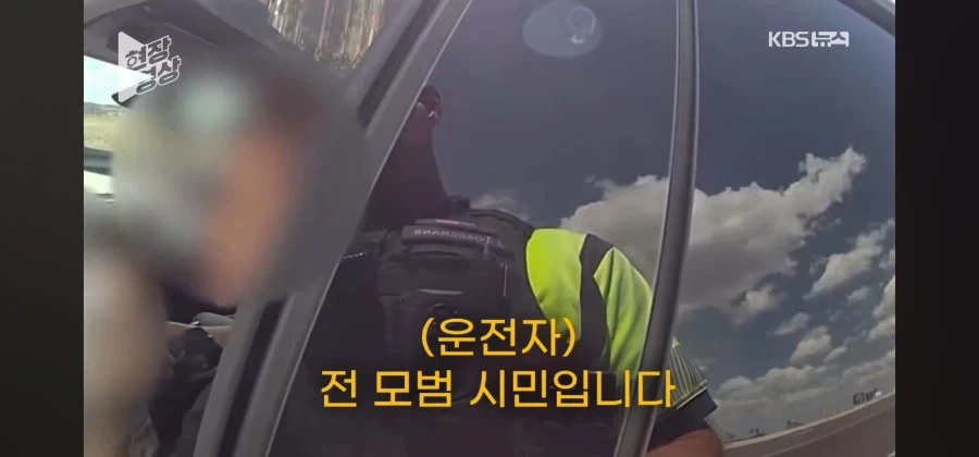 전 과속한적이 없는데 왜 단속을 하십니까!!!! 정식으로 항의하겠소!!_21.webp