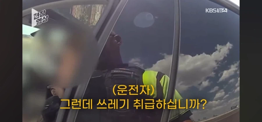 전 과속한적이 없는데 왜 단속을 하십니까!!!! 정식으로 항의하겠소!!_22.webp