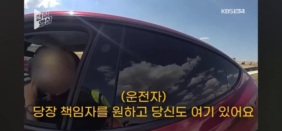 전 과속한적이 없는데 왜 단속을 하십니까!!!! 정식으로 항의하겠소!!_24.webp