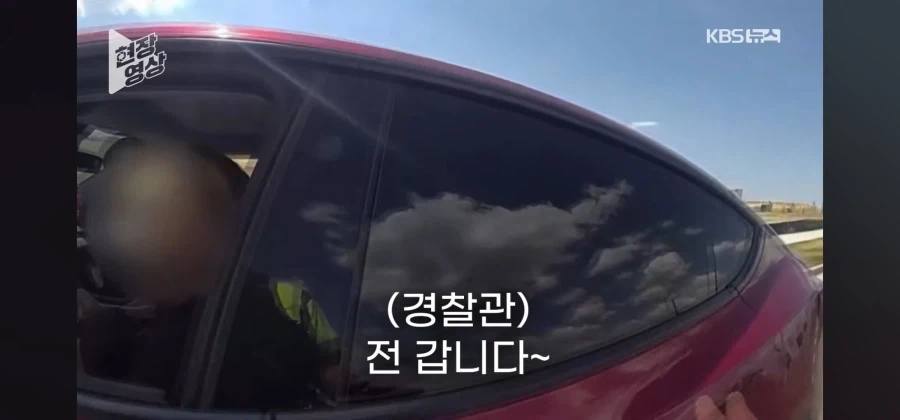 전 과속한적이 없는데 왜 단속을 하십니까!!!! 정식으로 항의하겠소!!_25.webp