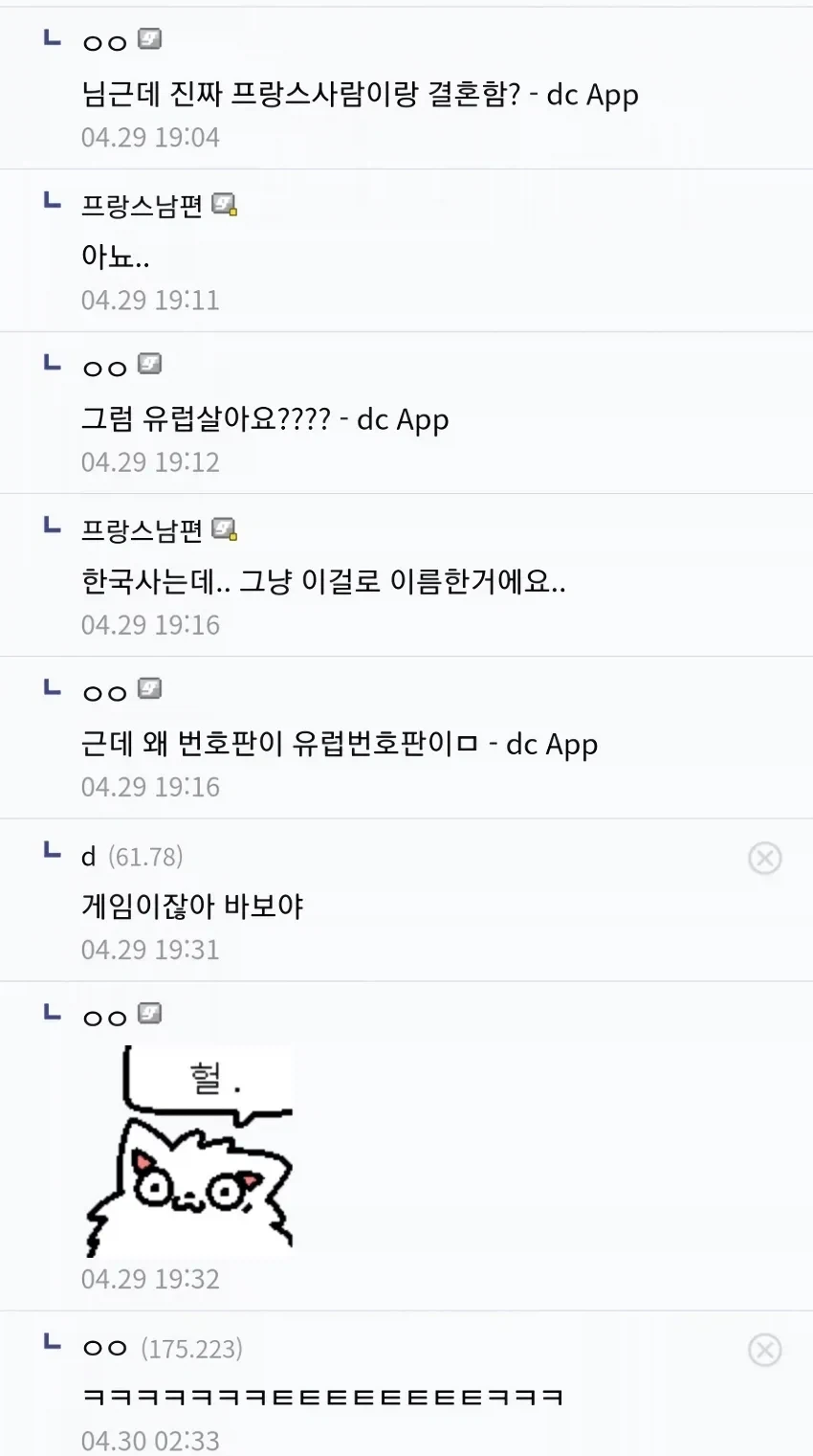 영끌해서 차 산 디씨인.jpg_2.webp