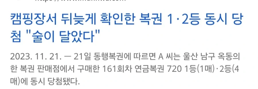 평생 살면서 꼭 한번 맛보고 싶은 술맛_1.webp
