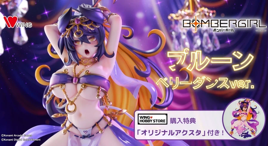 [WING] 1/6 봄버걸 - 프룬 베리 댄스 Ver_1.webp