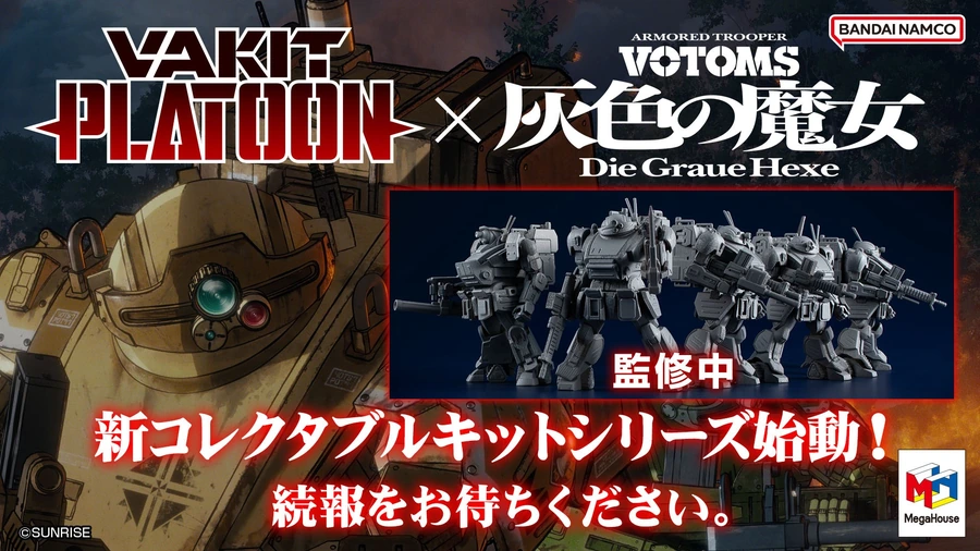wp-content/wonfes/reserve/fig_20260512_1778555411980.jpg