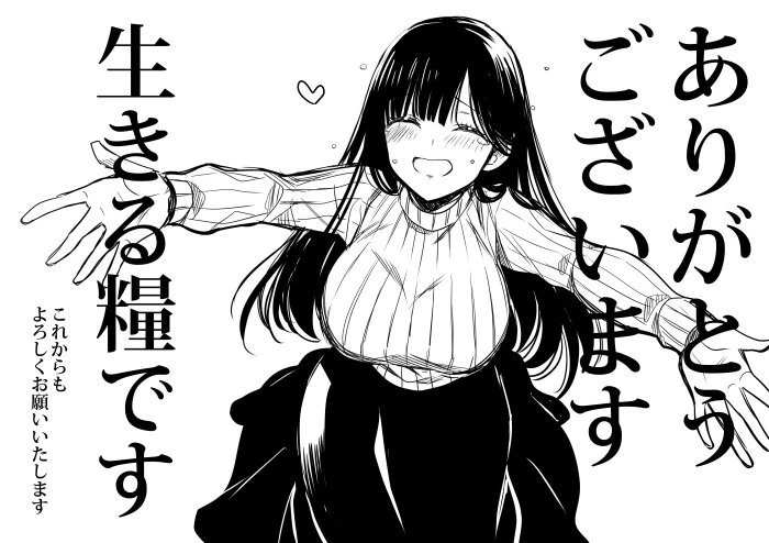 manga_1008665_001.webp
