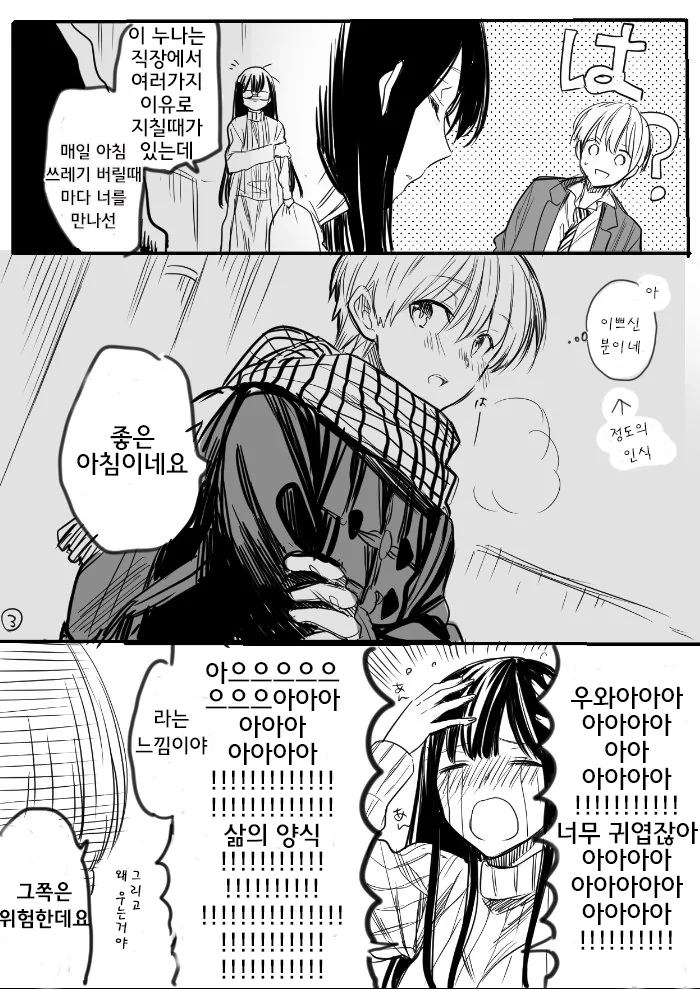 manga_1008665_004.webp