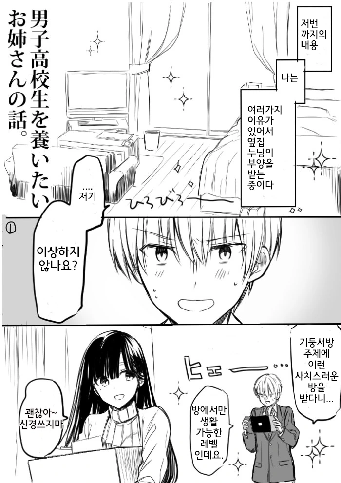manga_1008665_006.webp