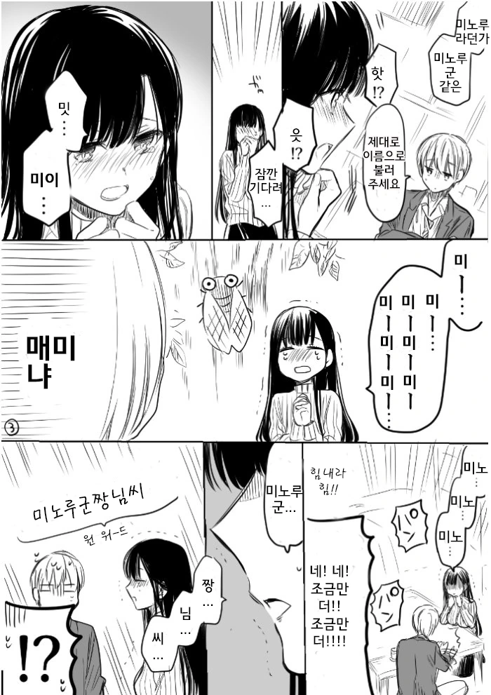 manga_1008665_012.webp