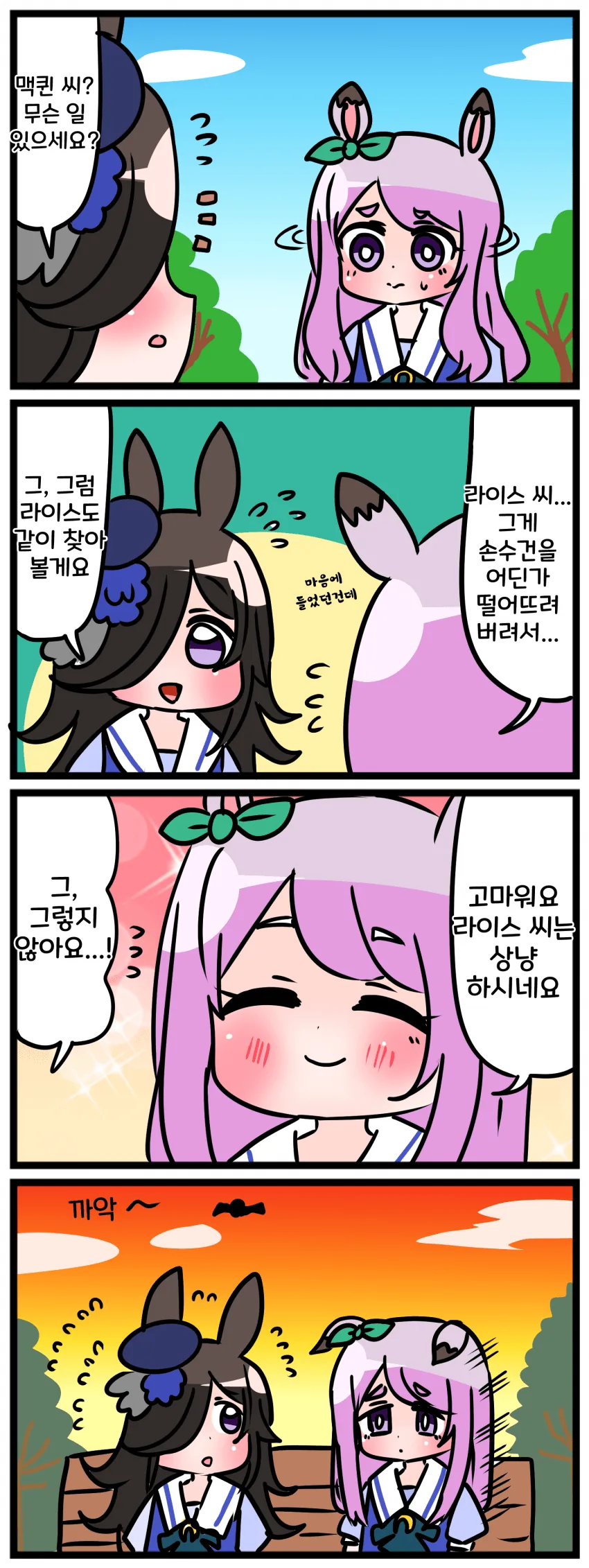 manga_1017086_002.webp
