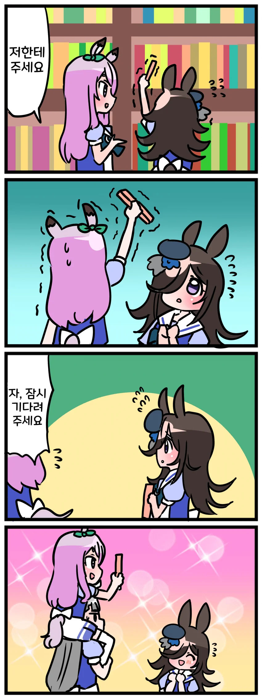 manga_1017086_004.webp