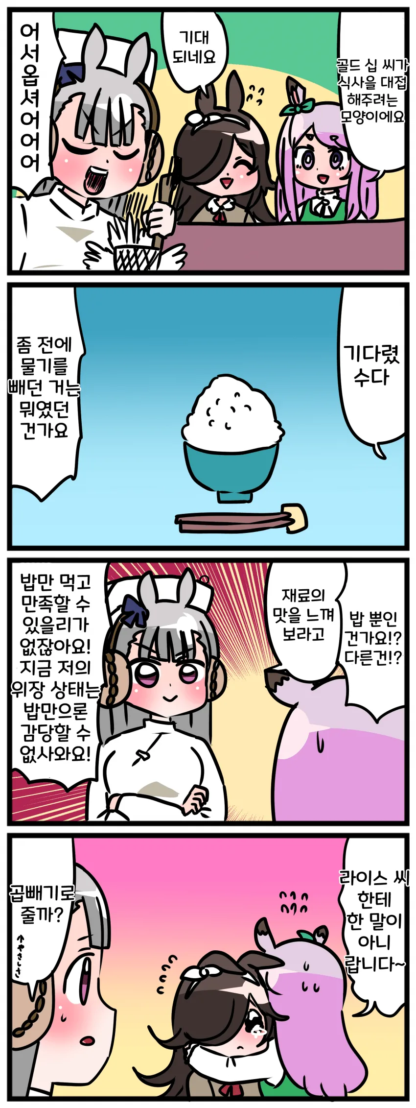 manga_1017086_005.webp