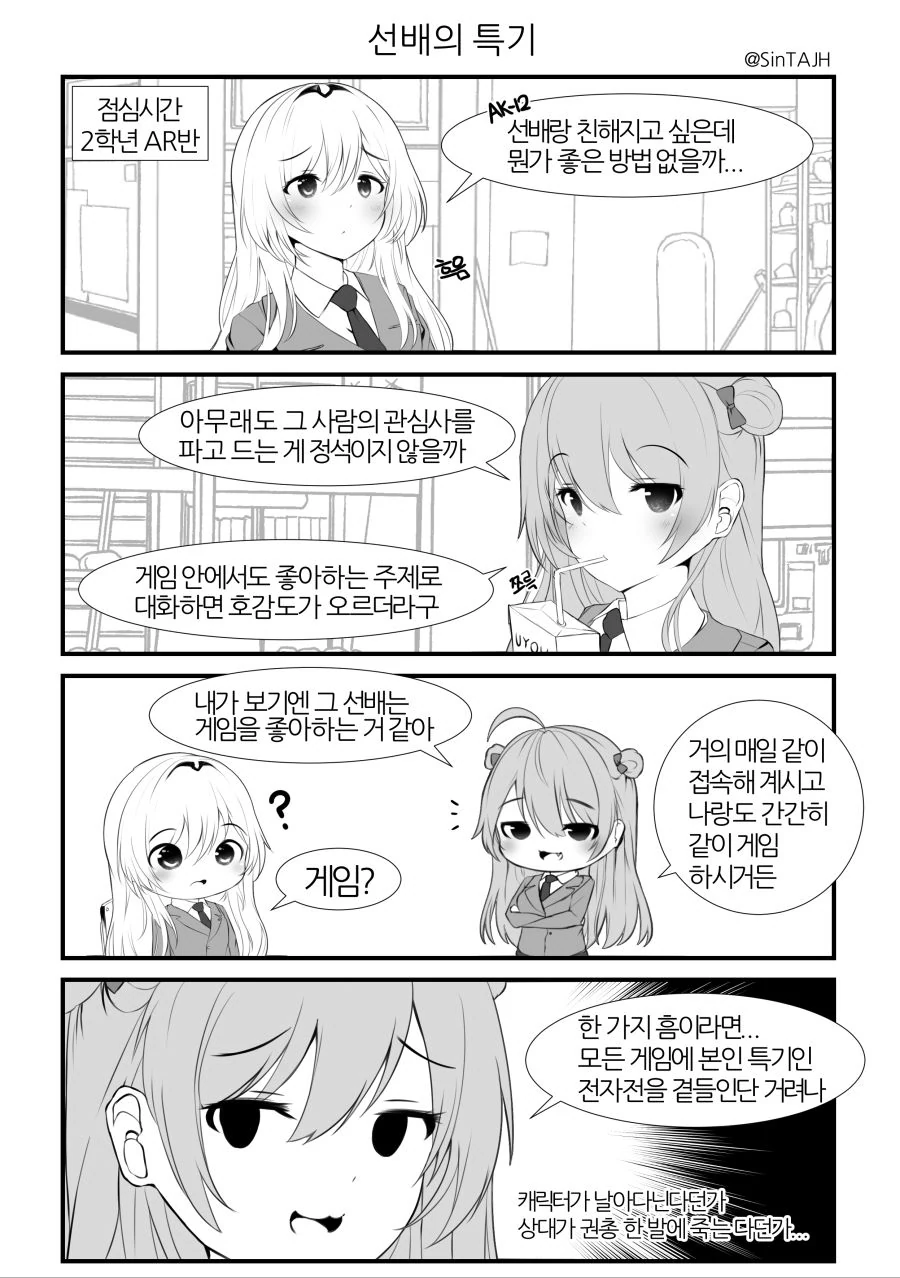 manga_1026744_001.webp