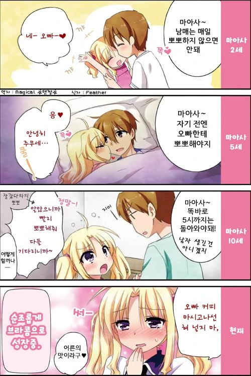 manga_1037777_001.webp