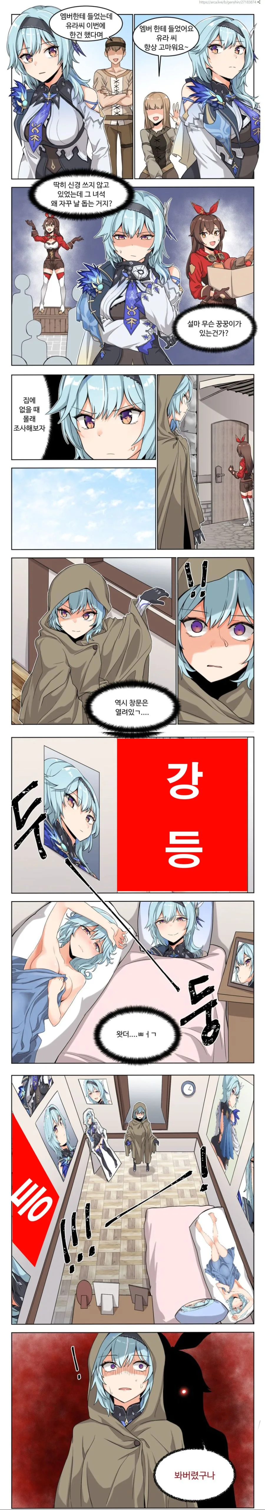 manga_1041254_001.webp