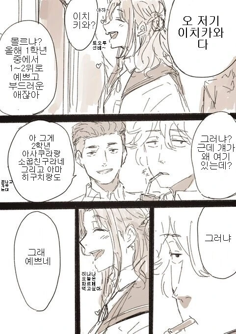 manga_1043887_001.webp