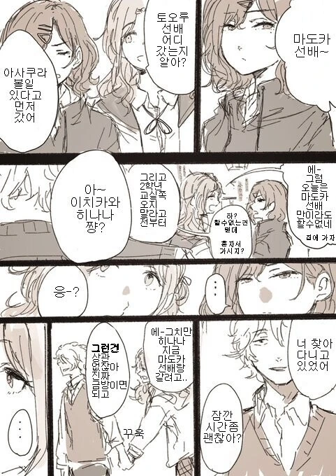 manga_1043887_002.webp